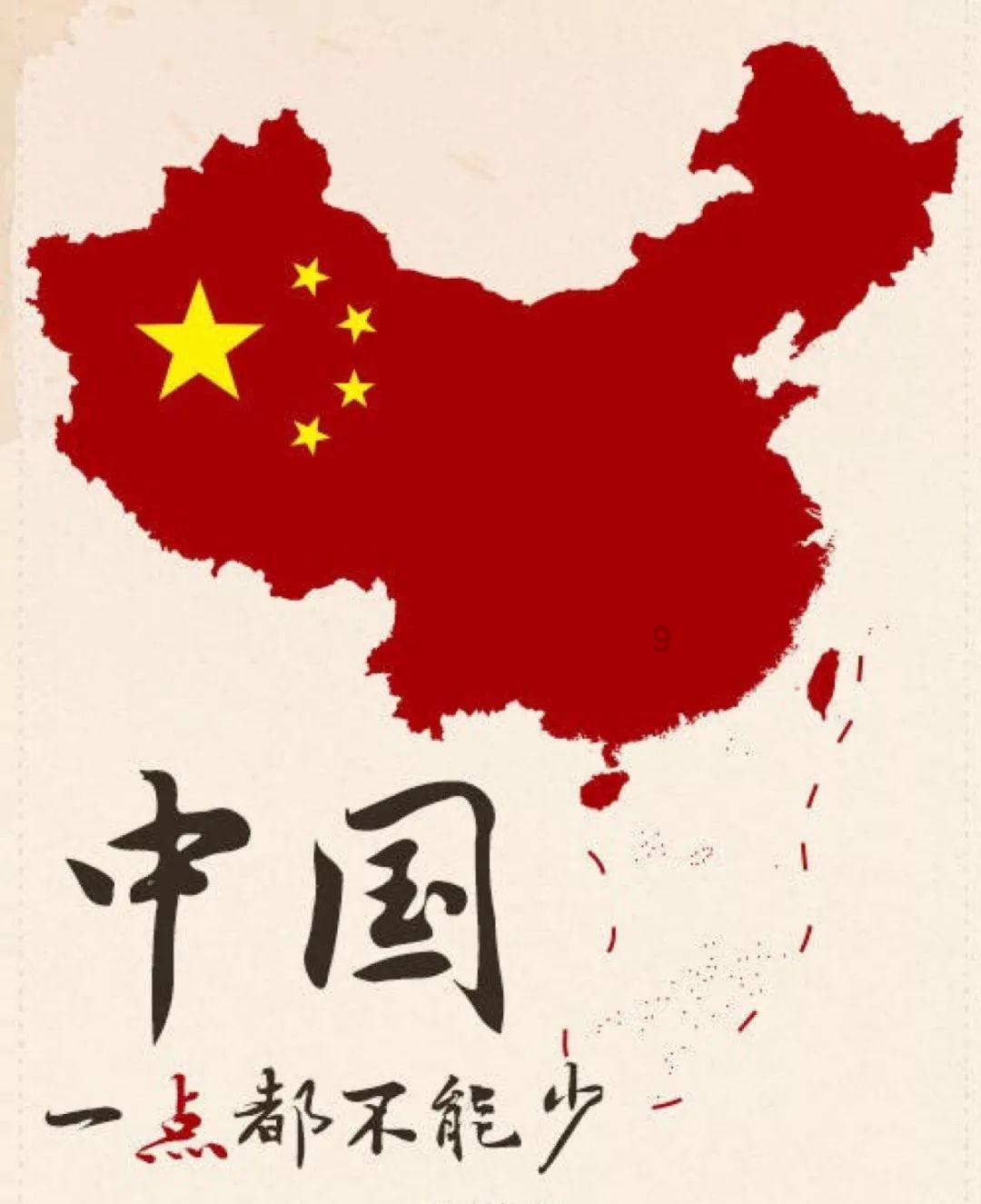 黄冈代表团召开第一次全体会议和中共党员会议