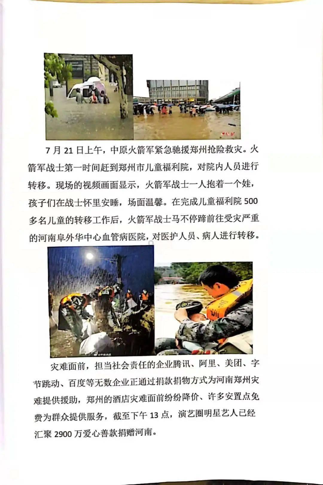 来者何人:张思帆是懂劝人的,郝蕾玩转给妈妈打电话梗