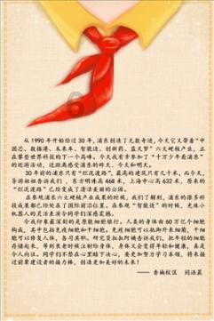 了解太阳花发芽了为什么长不大平台,获取精彩知识的乐园