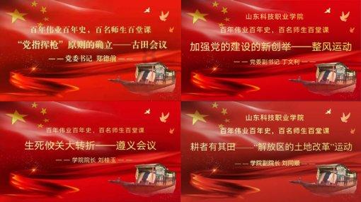 政和县被授予“中国高山蔬菜之乡”称号